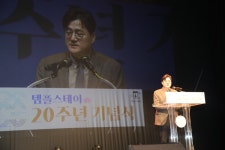 템플스테이 20주년 기념식 성료…전 세계인에 감동전해