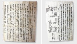 [신년특집] 공주 갑사 충렬원 상량문, 이건중수문 단독 공개