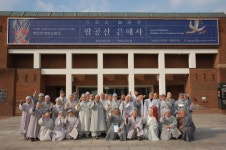 은해사 스님들 국립대구박물관 성보 관람