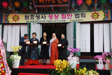 경산 제석사 원효성사 성상 점안법회 봉행