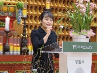 통도사 마산포교당 정법사, 대자유치원 96회 졸업식