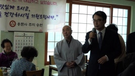 남해 용문사, 무료 점심공양으로 지역 어르신 공경