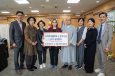 동림선원, 동국대 WISE캠퍼스 장학금 전달