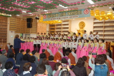 한국불교대학 대관음사, 경산·칠곡도량 이전 및 신축 개원법회