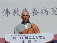 한국불교사상 최초 조계종 직영 아미타불교요양병원 개원