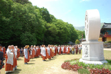 직지사 석조 관세음보살 입상 점안법회