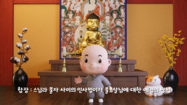 포교원, 합장하는 법 알려주는 영상콘텐츠 공개