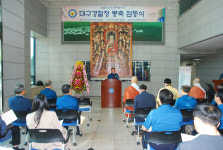 대구경찰청법우회, 불기 2567년 봉축 점등식 개최