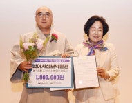 범어사성보박물관 제3회 박물관·미술관상 수상