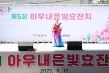 천안 아우내은빛복지관 어르신 효잔치
