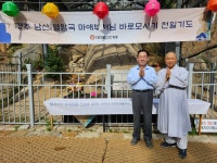 주호영 국회 정각회장 열암곡 부처님 참배