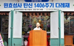 원효, 청년을 말하다…토론배틀로 젊은 불자와 소통