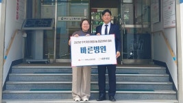 부산 부민노인복지관 추석마음나누기 황금보따리 행사