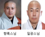 18대 종회의원 보궐선거… 봉선사 법륜스님, 행정 직능 탄공스님 단독 입후보