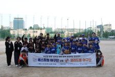 한솔종합사회복지관 베스트원 야구단 친선경기