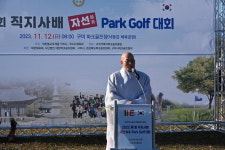 생활스포츠 파크골프로 지역민과 소통하고 외국인 주민과 화합