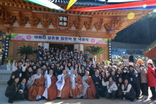 제19교구 화엄사, 옛 안지원터에 남암 낙성