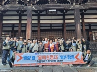 밀양 홍제중학교 원정대, 일본 일정 마치고 귀국