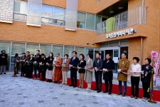 흑석종합사회복지관 빛나는 시작 응원해 개관기념식