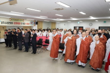 공주시사암聯, 갑진년 신년하례법회 및 회장 이·취임