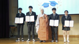 원효학원 해동중학교 74회 졸업식