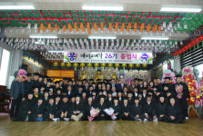 안동 대원불교대학 제26기 졸업식