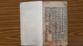 천수원 명 청동북 등 7건 보물 지정