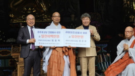 제24교구본사 선운사, 동안거 해제 및 신도회장 이취임 법회 봉행