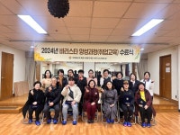 여주시노인복지관, 어르신 활기찬 노후활동 지원