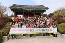 여주시노인복지관, 어르신 활기찬 노후활동 지원