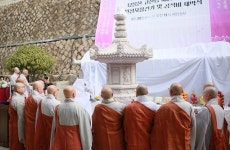 큰스님 유교(遺敎) 철두철미 실천하며 법은(法恩) 보답