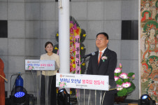 칠곡군봉축委, 부처님오신날 봉축점등 및 법요식