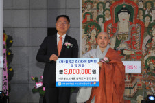 칠곡군봉축委, 부처님오신날 봉축점등 및 법요식