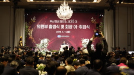 양재생 홍법사 신도회장, 신임 부산상공회의소 회장 취임