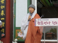 양산 원효암, 제1회 천성문화 원효성사 헌다례 봉행