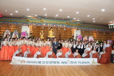개원 1주년 아미타불교요양병원, 제2병동 신축 추진