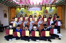 자비장학회 불교종립학교에 장학금 전달