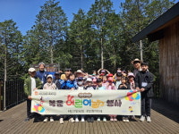 고창군종합사회복지관 어린이날 초청 행사 열어