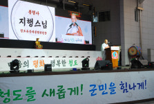 청도유등제 지역축제로 자리매김