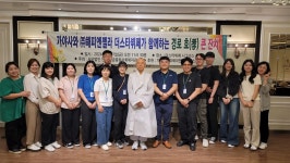 개금복지관,  경로 효(孝) 큰 잔치