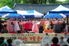 한글 천수경 전부를 노래로 부르다