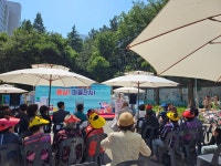 동삼복지관 동삼나들목 동삶 마을잔치 성황리 개최