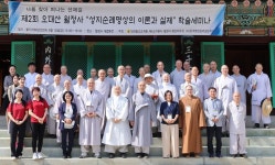 선수행 토대로 새시대 이끌 명상치유문화 활성화
