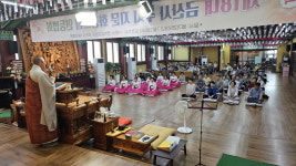 전북불교회관, 금산사 주지 화평스님 법사로 인등법회 봉행