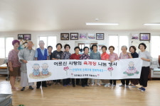대전 죽림정사, 경로당과 장애인 시설에 보양식 전달