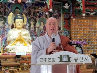 상월결사 이사장 호산스님 군포교, 불교중흥의 중심