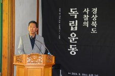 구미 도리사 경북 사찰 독립운동 조명