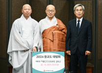 조계종 총무원장 진우스님, 김학규 직할교구 신도회장 임명