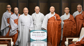 신흥사·낙산사, 2024 불교도 대법회에 각각 1억원 쾌척