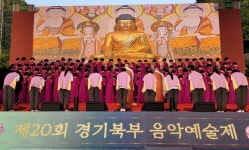 동두천 자재암서 경기북부음악예술제 성황